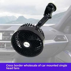 Factory-custom 12v/24v car fan mounted on a vehicle dashboard, featuring a suction cup design for easy installation and effic...