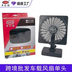 6-inch portable car fan with dc 12v/24v power options, usb customizable, compact design for vehicle use, shown with packaging...