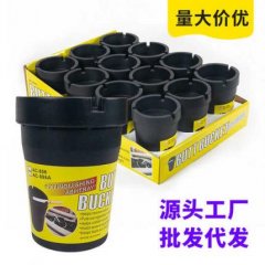 Custom car-mounted portable ashtray with universal fit, displayed in a bulk pack of 16 units, ideal for wholesale and retail.