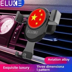 Eluke patterned multifunctional car phone holder with chinese flag design, crafted from aviation alloy, featuring a three-dim...