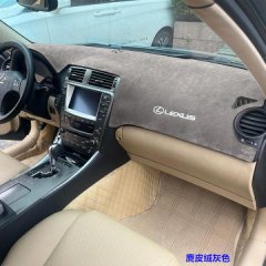 Protect your lexus is250/300/350 (2006-2011) dashboard from uv damage with this stylish gray suede sun shade mat, featuring a...
