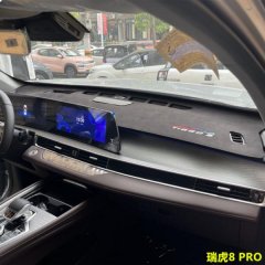 Chery tiggo 8 pro dashboard sun shade cover protecting the interior from uv rays, featuring a sleek design and precise fit fo...