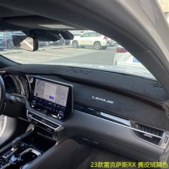 23 Lexus RXs interior displays, equipped with deer velvet black dashboard sunshades, combining luxurious design with practical functionality.