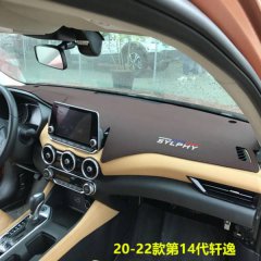 Protect your 2020-2022 nissan sylphy 14th gen dashboard from sun damage with this custom-fit sun shade mat, featuring a sleek...