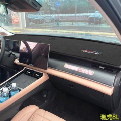 Chery tiggo 8l dashboard sun shade cover featuring heat-insulating material and sleek design, protecting your cars interior f...