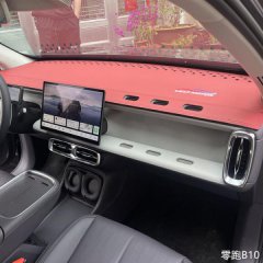Protect your leapmotor b10 dashboard with this 2025 sun shade mat, featuring a sleek red design and precise cutouts for vents...