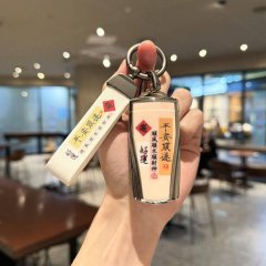 A hand holds a volkswagen passat b7 key cover featuring chinese characters for good luck and safety, with a sleek silicone de...