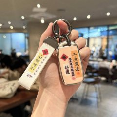 A hand holds a stylish changan lumin car key cover with and inscriptions, paired with a matching strap, set against a...