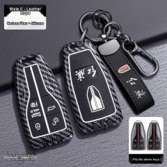 Carbon fiber and leather key cover for hongqi hs7/ehs5/h9/h7/h5/ehs9/hs3, featuring a stylish design with a rope texture and ...