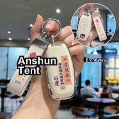 Anshun tent nissan 14th-gen sylphy key cover displayed in front view, featuring elegant design with chinese characters for go...