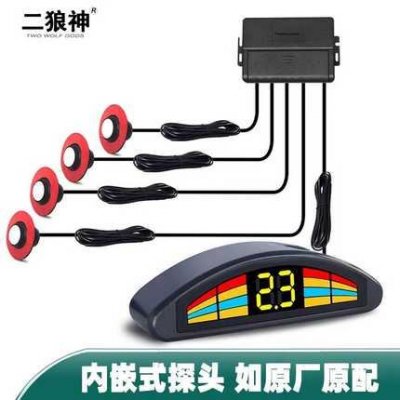 Car Reverse Radar - Accurate & No False Alarms | Wholesale & Custom