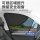 Magnetic car side sunshade curtain with mosquito net, featuring a design that enhances visibility and includes a safety viewi...